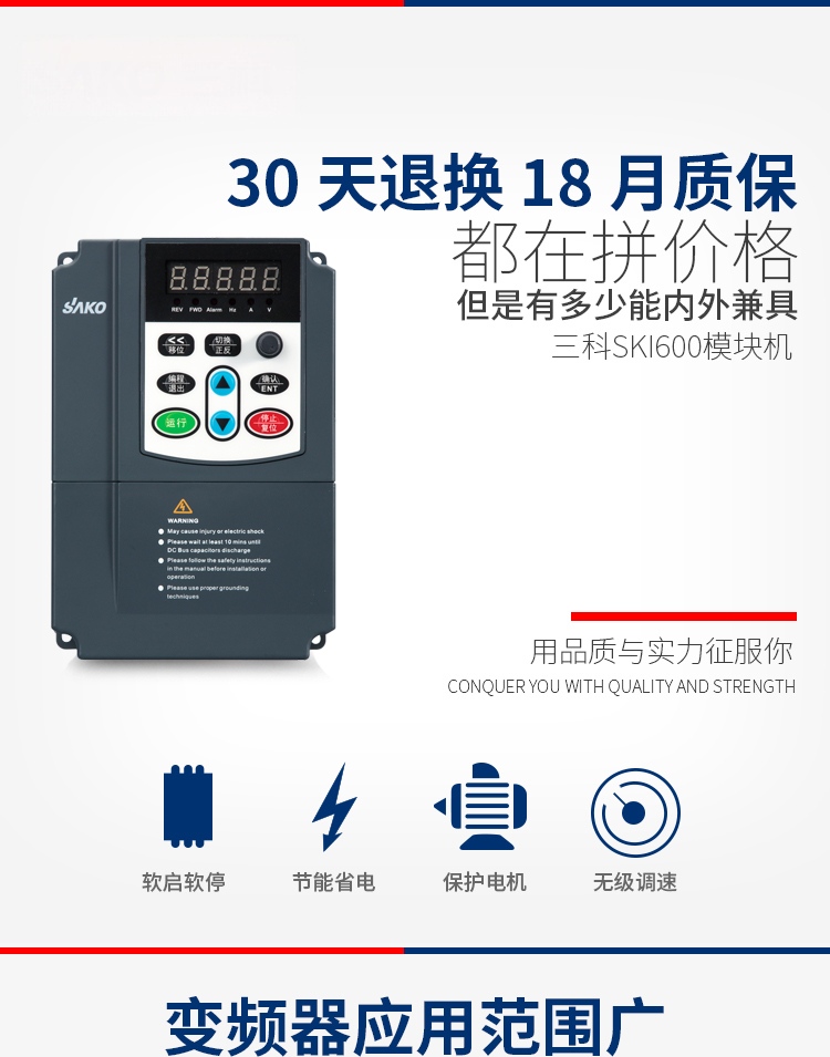 BW220V水泵变频器0.75-2.2kW