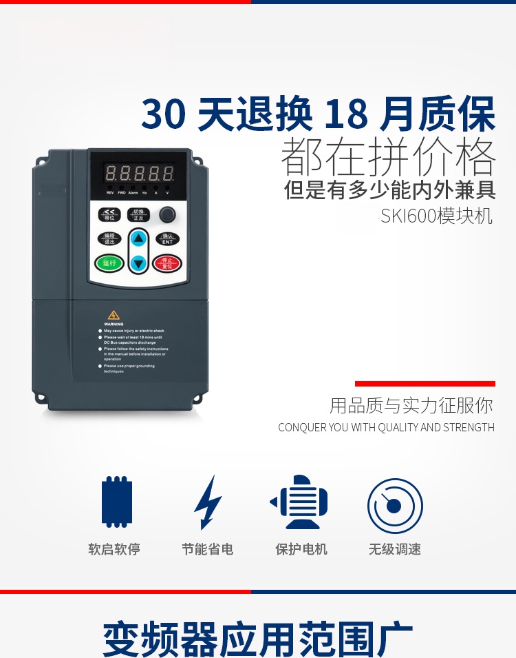 BW380V水泵变频器18.5KW