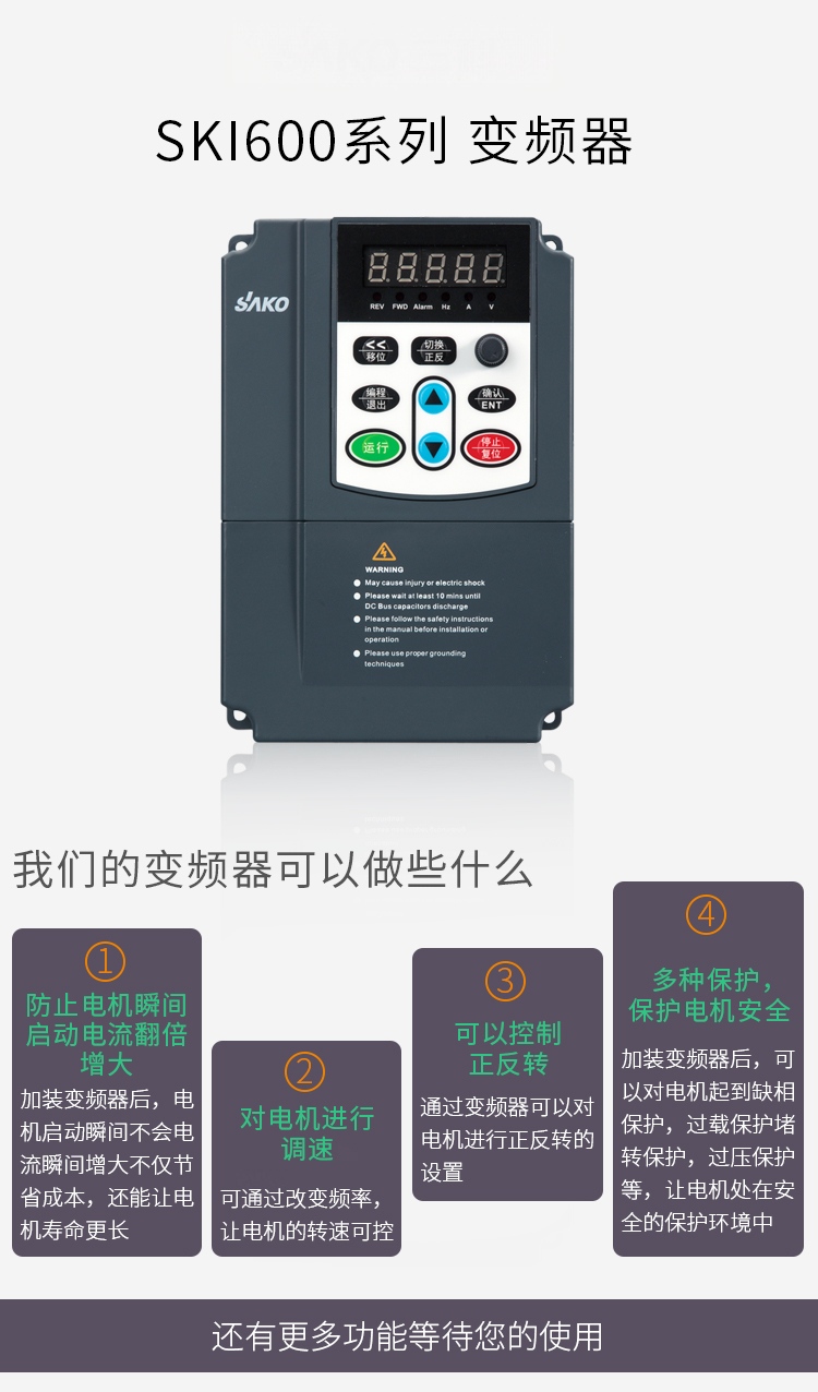 BWI610三相数控机床变频器11-15kW