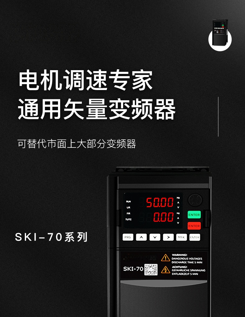 BWI70变频器0.75~7.5KW