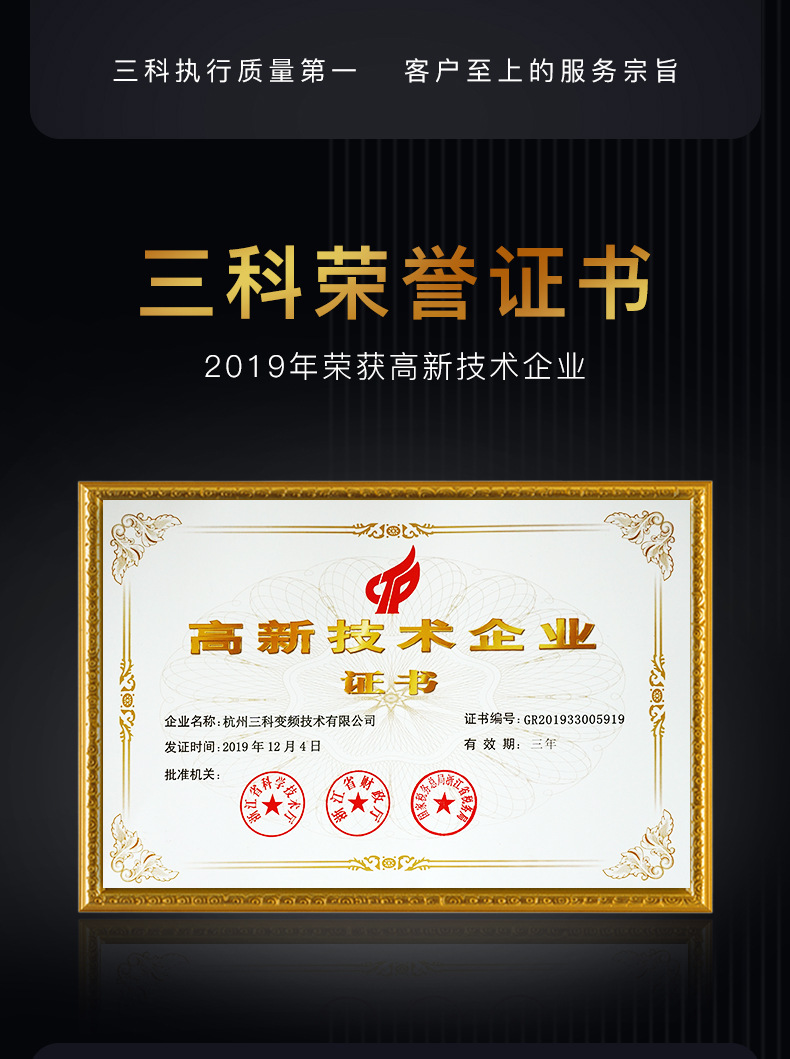 BWI90变频器0.75~90KW