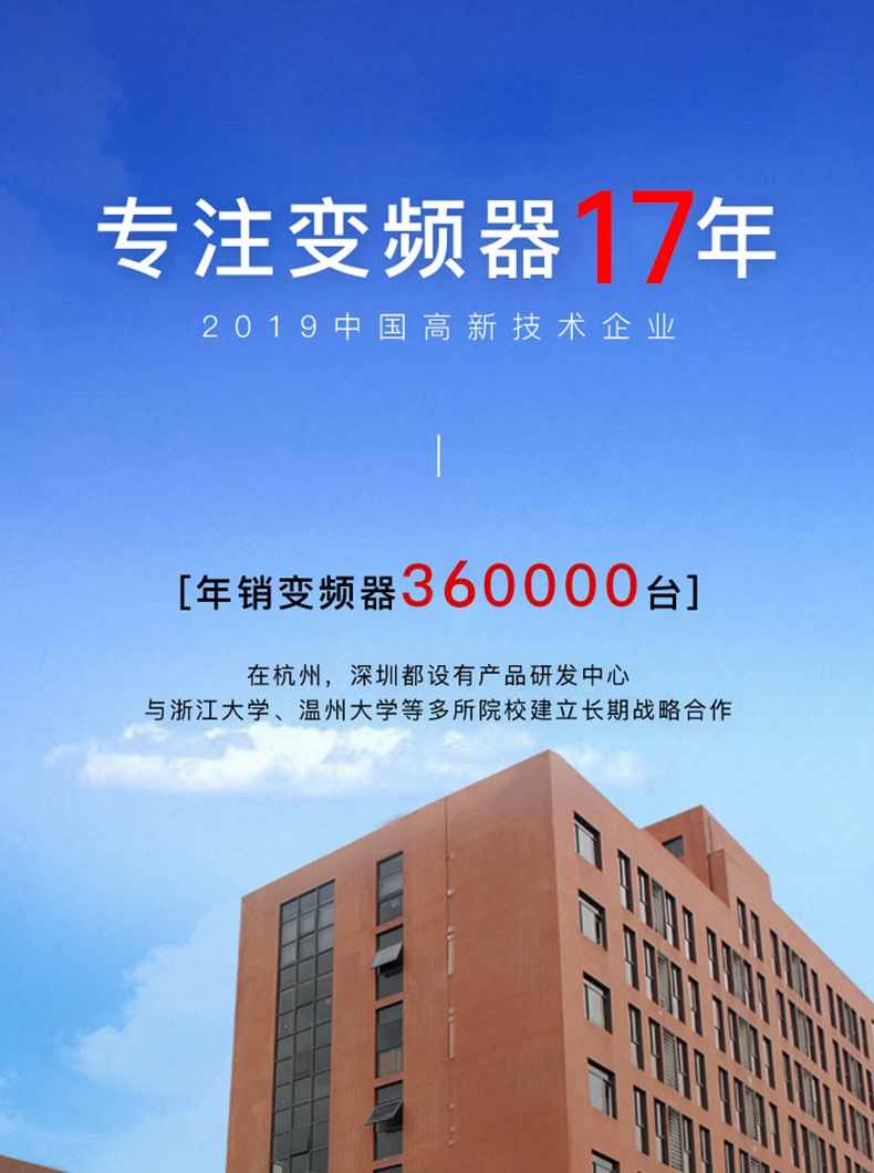BWI90变频器0.75~90KW