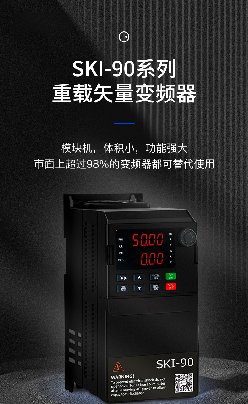 BWI90变频器0.75~90KW