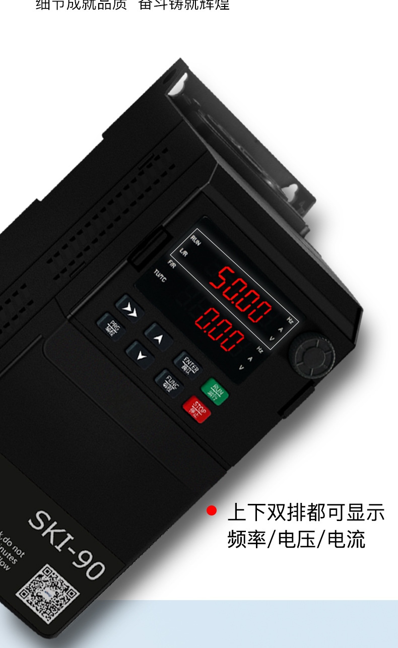 BWI90变频器0.75~90KW