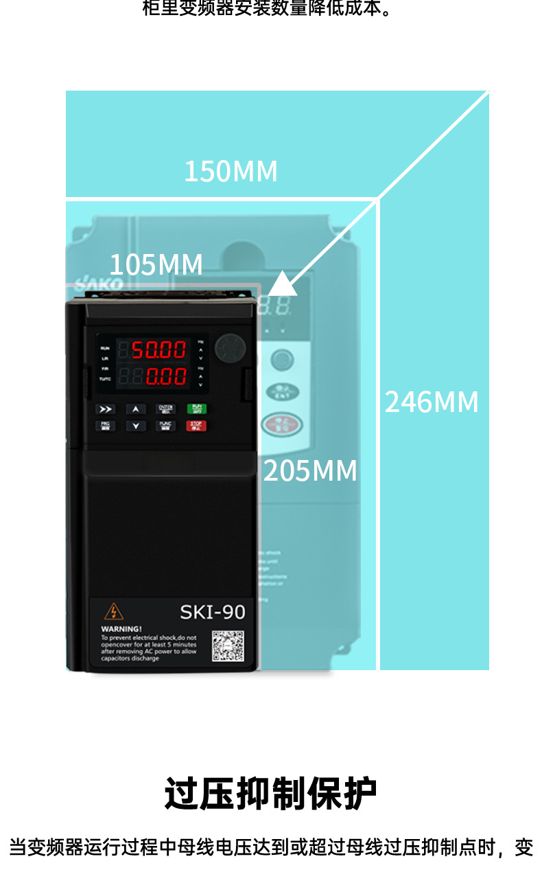 BWI90变频器0.75~90KW