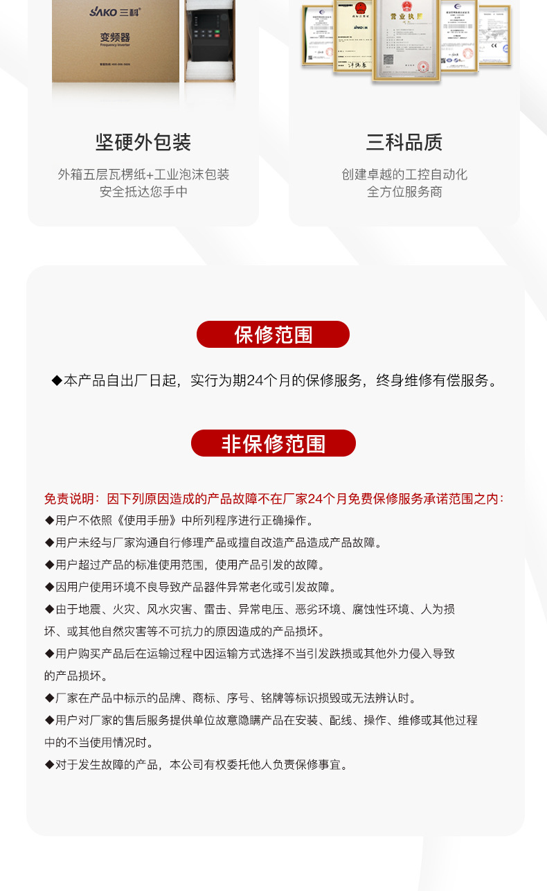 BWI90变频器0.75~90KW