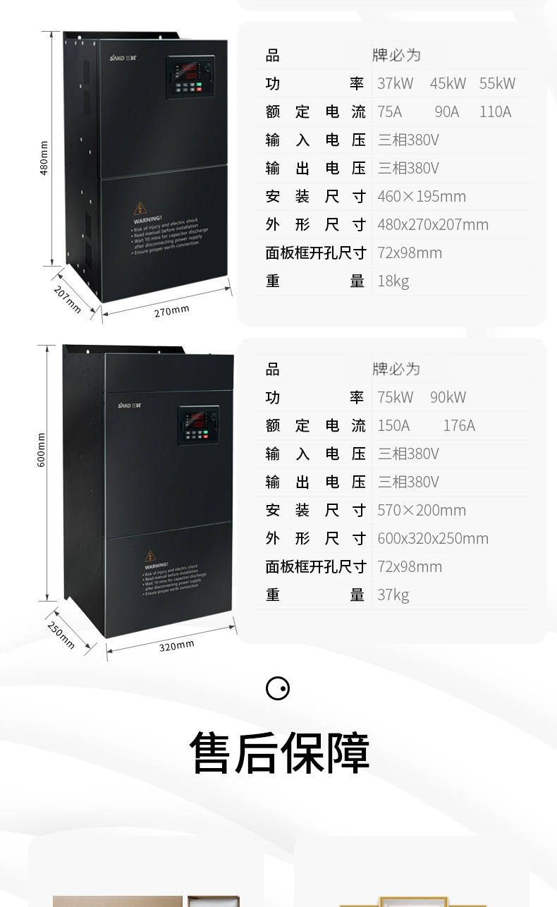 BWI90变频器0.75~90KW