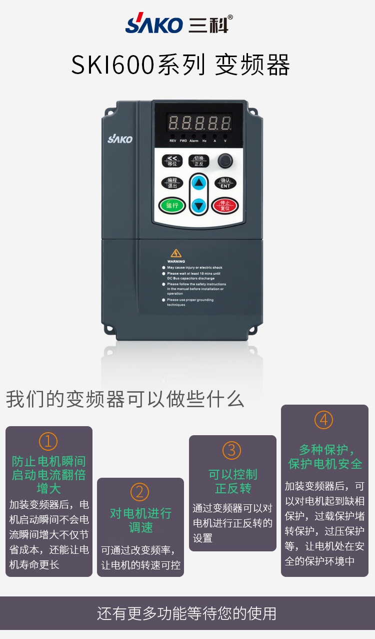 BWI600三相通用重载变频器 11~15KW