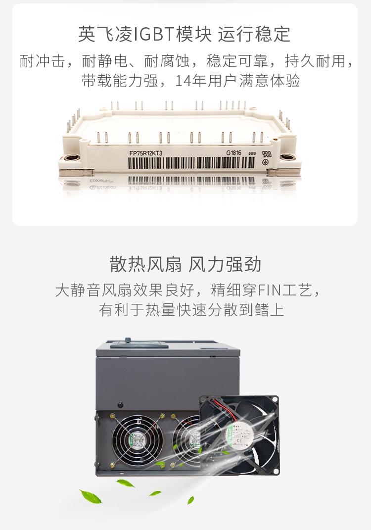 BWI300三相大功率变频器132KW