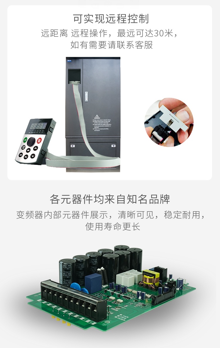 BWI300三相大功率变频器280KW