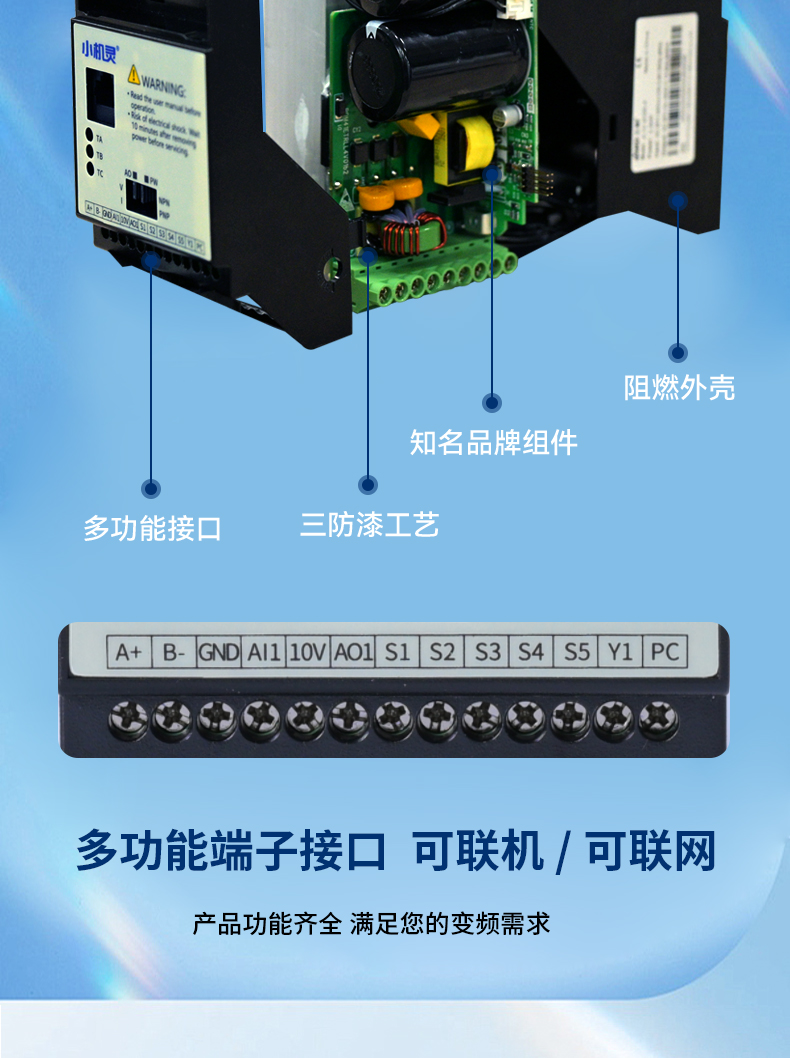 JL10变频器0.75~2.2KW