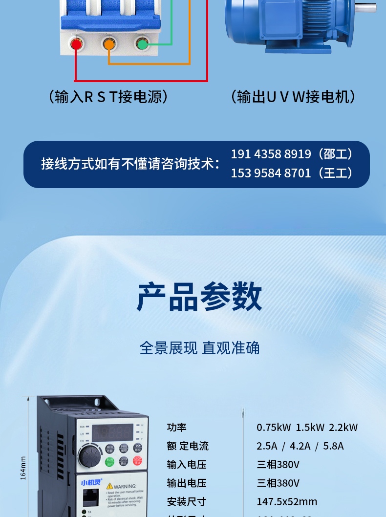 JL10变频器0.75~2.2KW