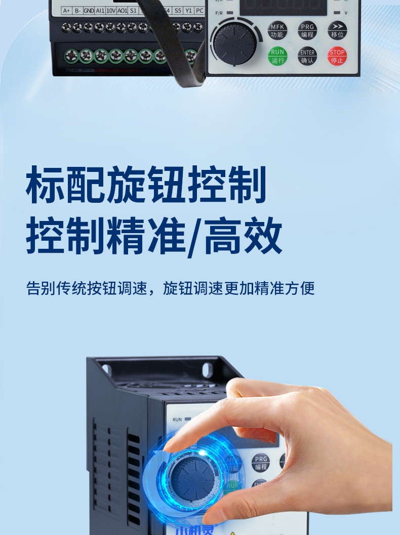 JL10变频器0.75~2.2KW