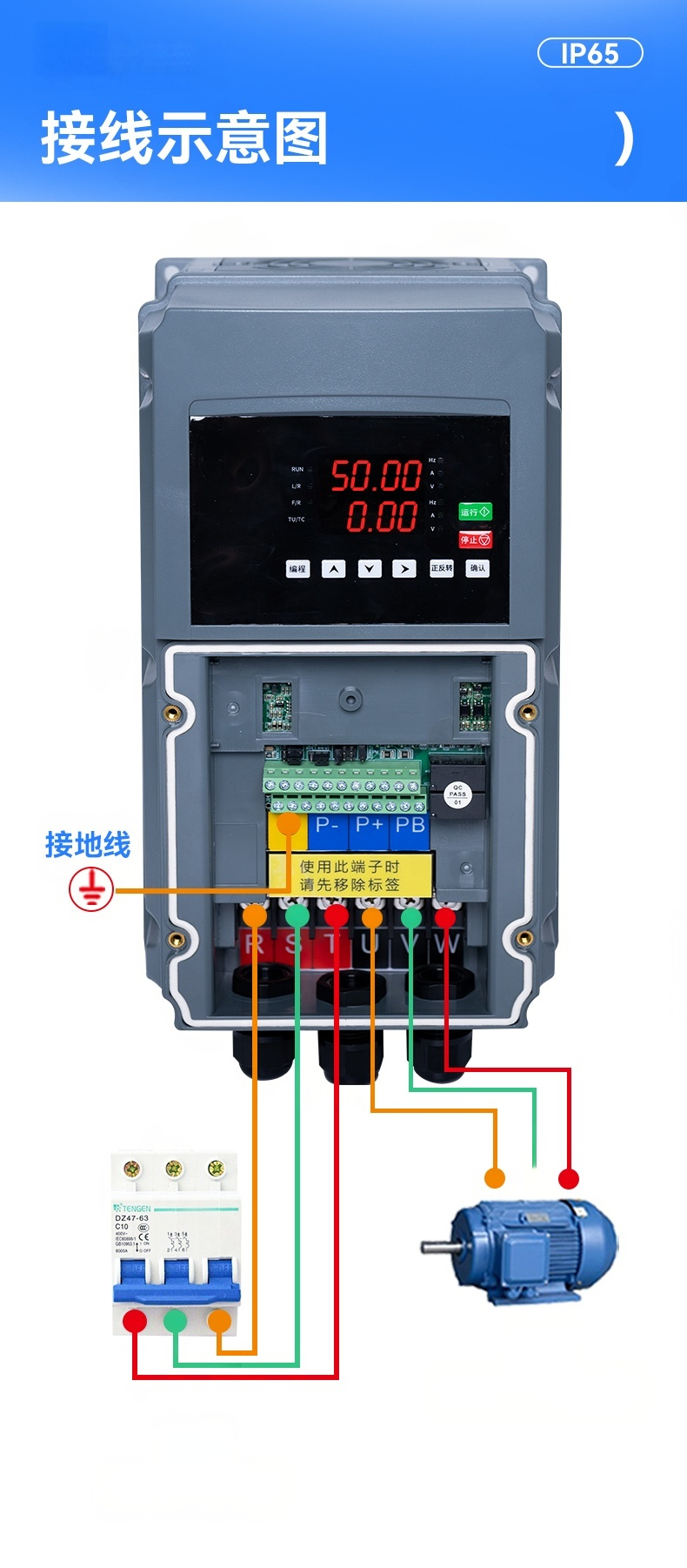 JL65M高防护变频器 1.5~30KW