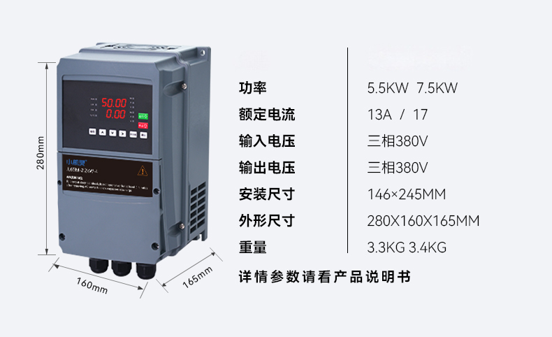 JL65M高防护变频器 1.5~30KW