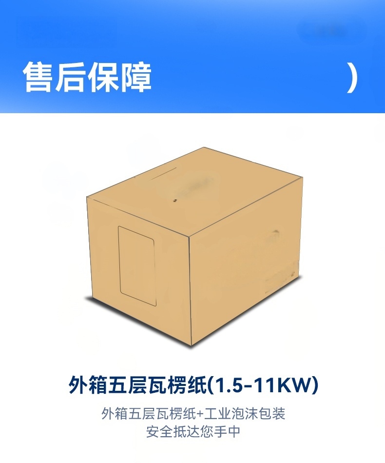 JL65M高防护变频器 1.5~30KW