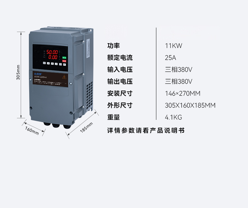 JL65M高防护变频器 1.5~30KW