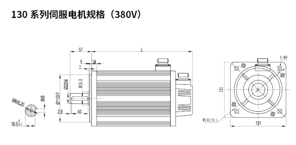 BW130系列伺服驱动器（380v）