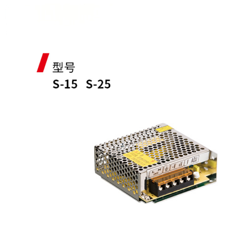 BWS-15 S-25开关电源
