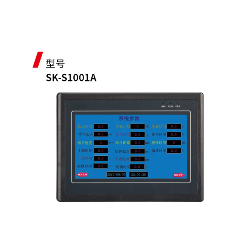 BW-S1001A触摸屏