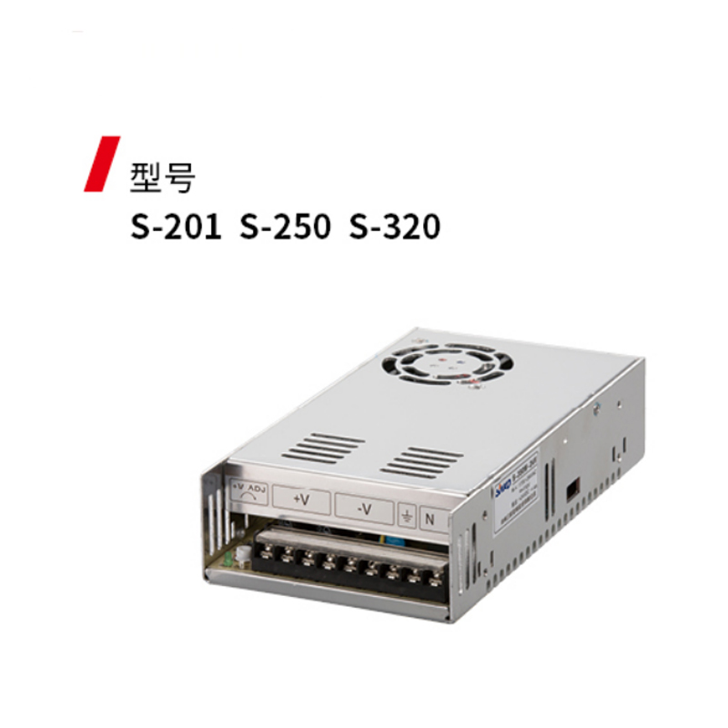 BWS-201 S-250 S-320开关电源