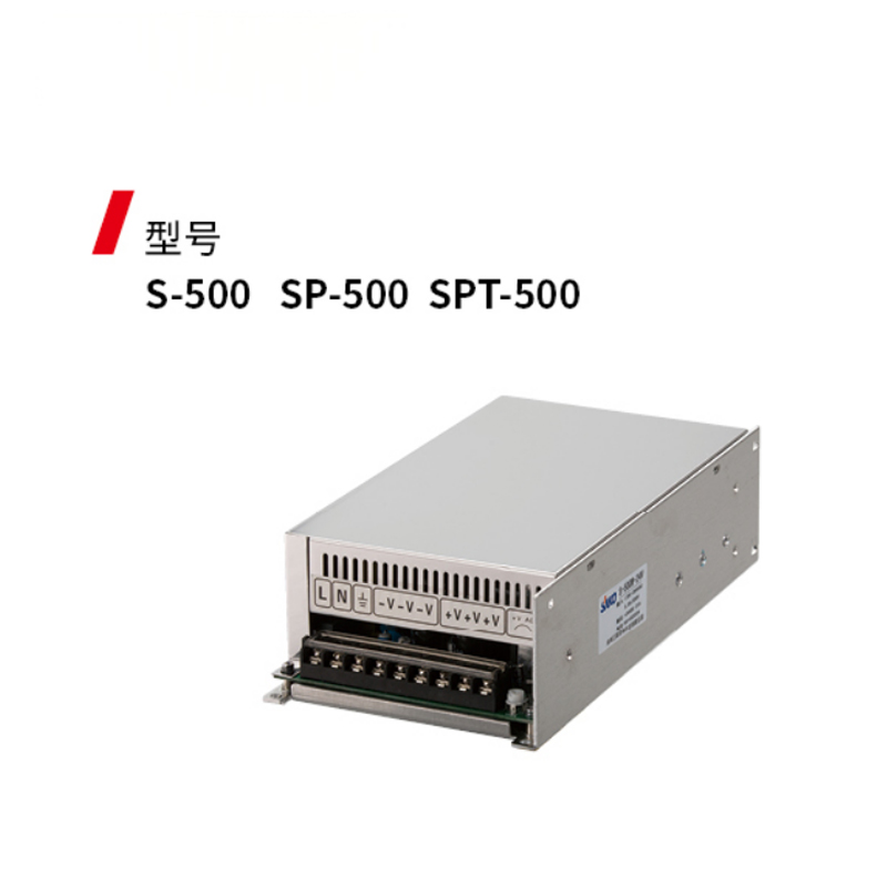 BWS-500 SP-500 SPT-500开关电源