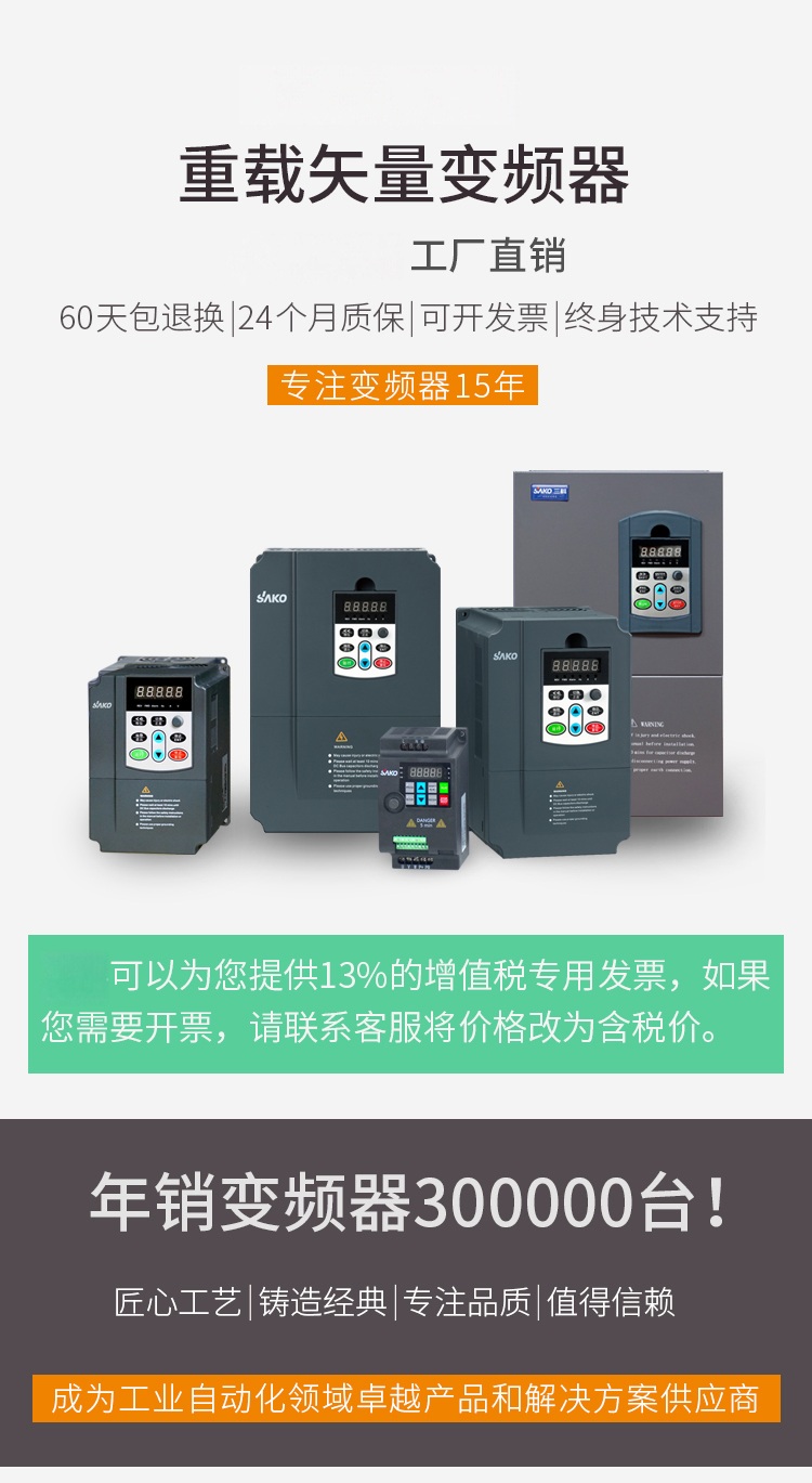 BWI650三相太阳能光伏变频器0.75-2.2kW